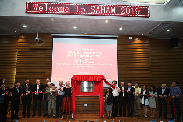 國際人類微生物組聯(lián)盟倡議發(fā)起“國際微生物組大科學(xué)計(jì)劃”-肽度TIMEDOO