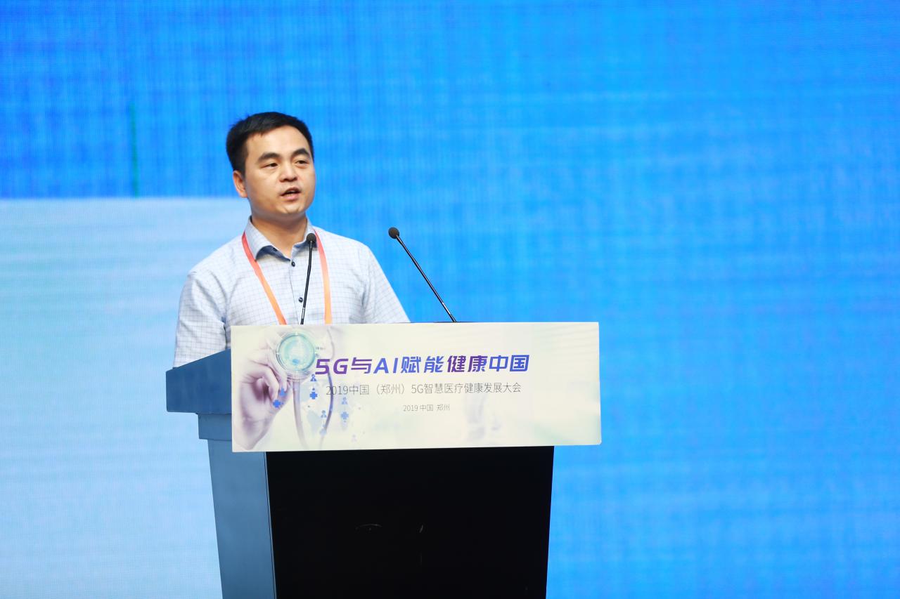 曾云光.jpg 5G與AI賦能健康中國——2019中國(鄭州)5G智慧醫(yī)療健康發(fā)展大會召開-肽度TIMEDOO