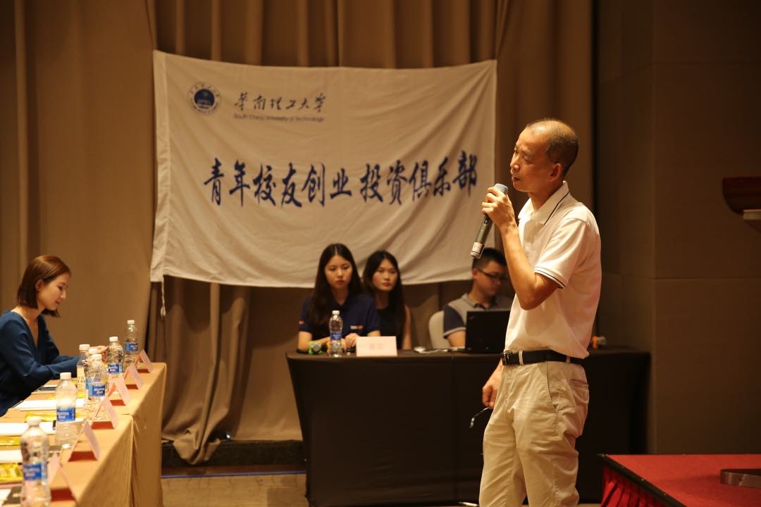 華工創(chuàng)投大健康專委會成立暨第一期醫(yī)療沙龍在廣州順利召開-肽度TIMEDOO