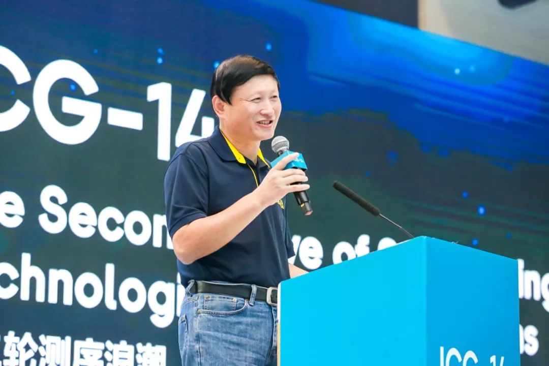 第十四屆國(guó)際基因組學(xué)大會(huì)(ICG-14)正式開幕-肽度TIMEDOO