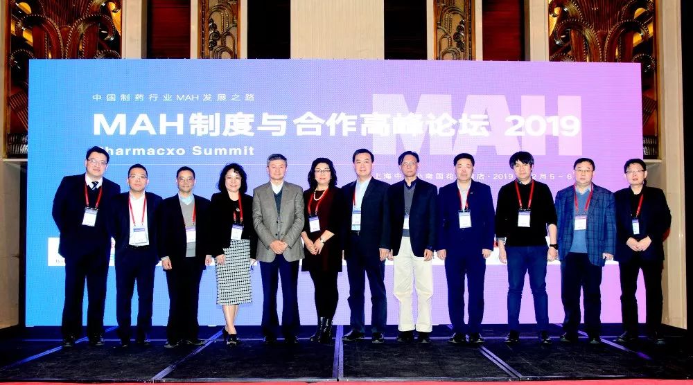 首屆MAH制度與合作高峰論壇|Pharmacxo Summit 2019圓滿落幕-肽度TIMEDOO