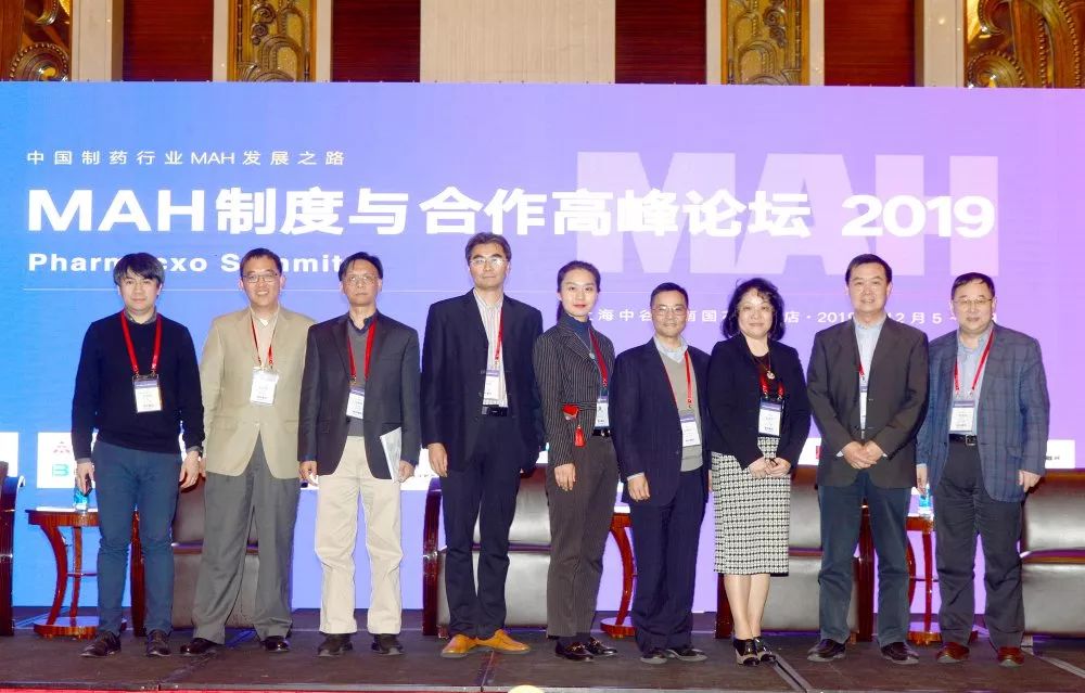 首屆MAH制度與合作高峰論壇|Pharmacxo Summit 2019圓滿落幕-肽度TIMEDOO