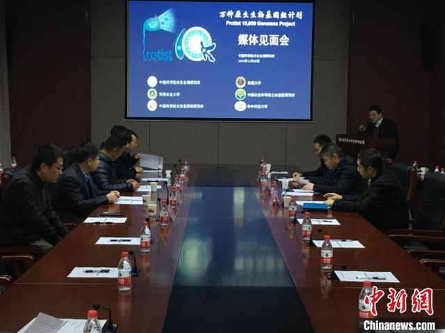 科研院所和高校發(fā)起“萬種原生生物基因組計劃”-肽度TIMEDOO