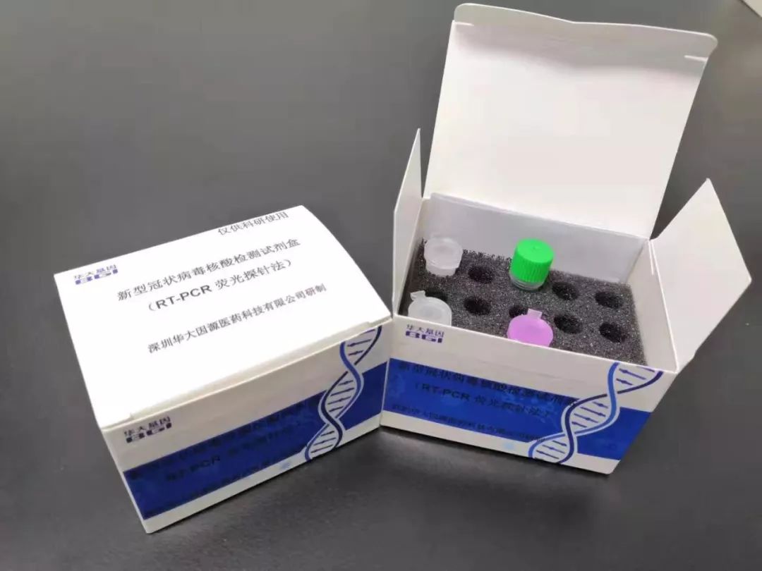 助力新型冠狀病毒鑒定及變異監(jiān)測 | 第二臺華大智造超高通量測序儀T7運抵武漢,華大與多國和地區(qū)開展病原合作-肽度TIMEDOO