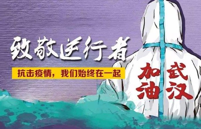 【致敬逆行者】第十屆仿制藥國(guó)際峰會(huì)-亞洲|GIS-Asia 2020-肽度TIMEDOO