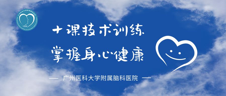 第一講:10分鐘學(xué)會終身受益的呼吸訓(xùn)練-肽度TIMEDOO