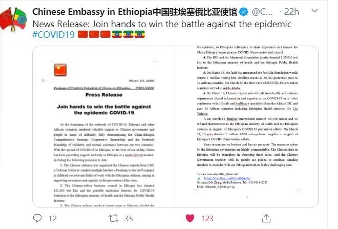 國際抗疫第九站!猛犸基金會向非洲多國捐贈華大基因新冠病毒檢測試劑盒-肽度TIMEDOO