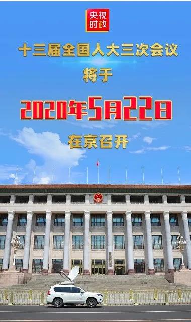 傳承白求恩精神 猛犸基金會(huì)向加拿大捐贈(zèng)“火眼”實(shí)驗(yàn)室核心設(shè)備-肽度TIMEDOO