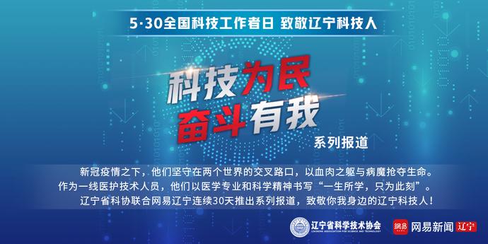 中科院沈陽自動化所跨界聯(lián)合鐘南山團(tuán)隊(duì)研發(fā)醫(yī)用機(jī)器人-肽度TIMEDOO