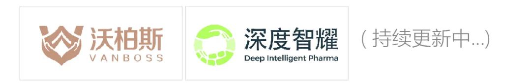 參與即獲獎 | 高端制劑研討會2020 青島獻(xiàn)上三重“禮”遇-肽度TIMEDOO