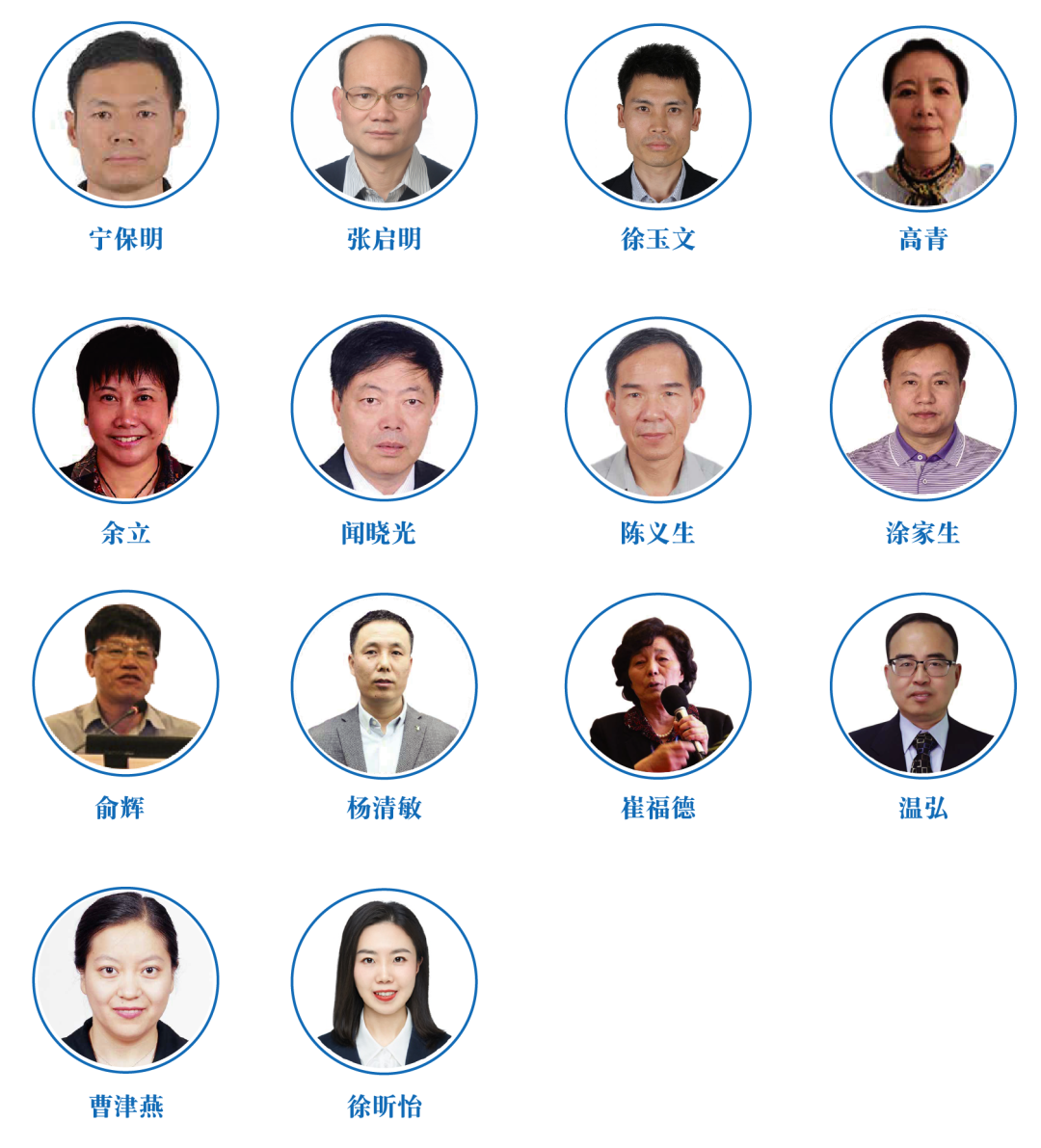 倒計(jì)時23天 | 中國藥物制劑高質(zhì)量發(fā)展研討會——改良型新藥&高技術(shù)壁壘仿制藥即將開啟-肽度TIMEDOO