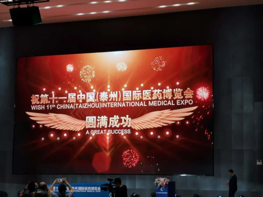 【促進抗體技術(shù)創(chuàng)新 推動醫(yī)藥產(chǎn)業(yè)發(fā)展】 2020第五屆抗體藥物創(chuàng)新及產(chǎn)業(yè)化論壇綻放中國醫(yī)藥城-肽度TIMEDOO