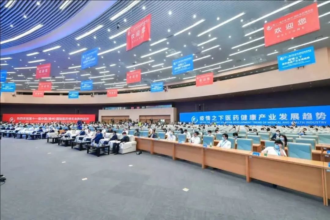 【促進抗體技術(shù)創(chuàng)新 推動醫(yī)藥產(chǎn)業(yè)發(fā)展】 2020第五屆抗體藥物創(chuàng)新及產(chǎn)業(yè)化論壇綻放中國醫(yī)藥城-肽度TIMEDOO