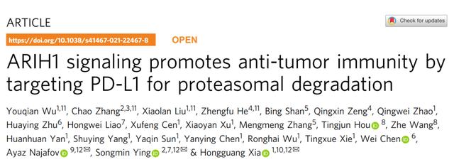 浙江大學夏宏光團隊發(fā)現(xiàn)癌癥免疫治療新靶點-肽度TIMEDOO