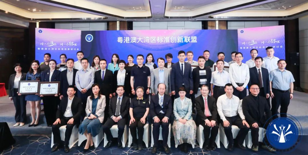 華大基因CEO尹燁出任大灣區(qū)標(biāo)準(zhǔn)創(chuàng)新聯(lián)盟主席-肽度TIMEDOO