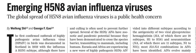 高福等人發(fā)文:須重視新發(fā)H5N8禽流感病毒 可造成人感染-肽度TIMEDOO