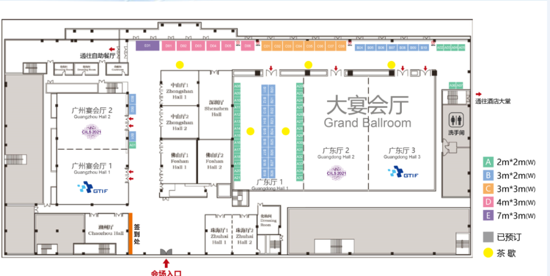 參會指南 | 2021第六屆全球精準醫(yī)療(中國)峰會&第三屆腫瘤免疫治療領(lǐng)袖峰會倒計時8天-肽度TIMEDOO
