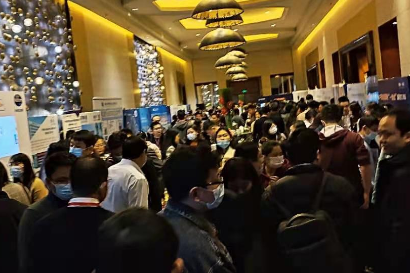 【火熱招商中】千人大會(huì)IDC2021·青島再起航--化學(xué)創(chuàng)新藥與改良型新藥CMC論壇-肽度TIMEDOO