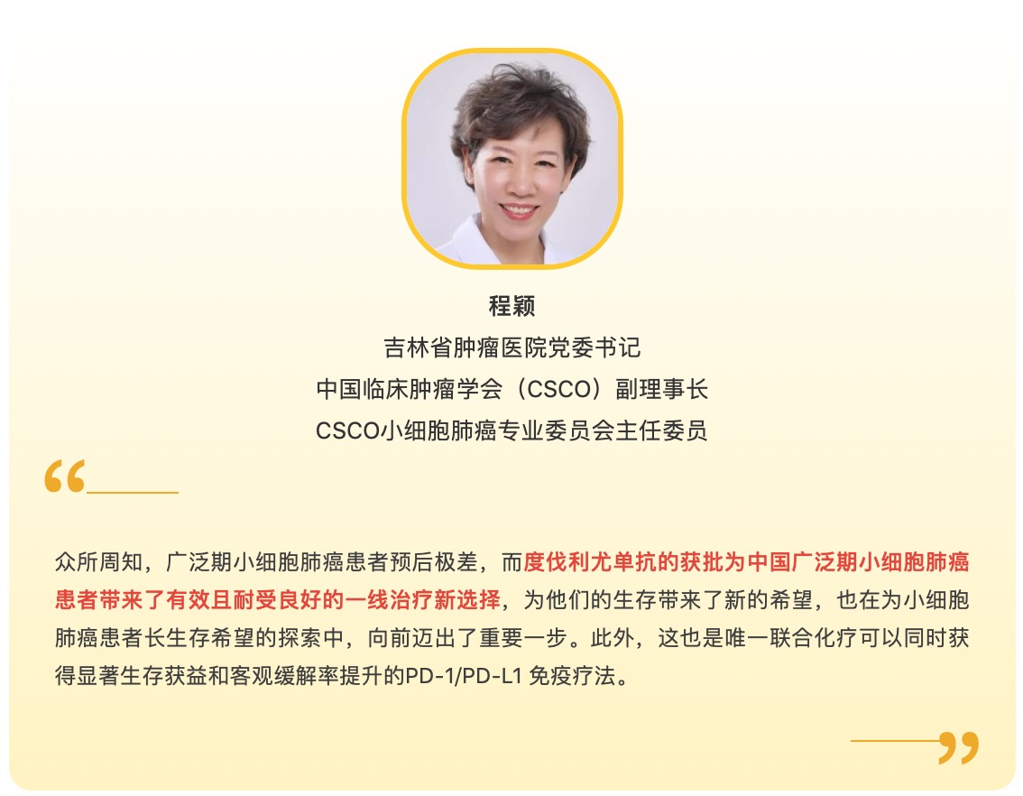阿斯利康今日宣布英飛凡在中國獲批用于治療廣泛期小細(xì)胞肺癌 阿斯利康今日宣布英飛凡在中國獲批用于治療廣泛期小細(xì)胞肺癌-肽度TIMEDOO