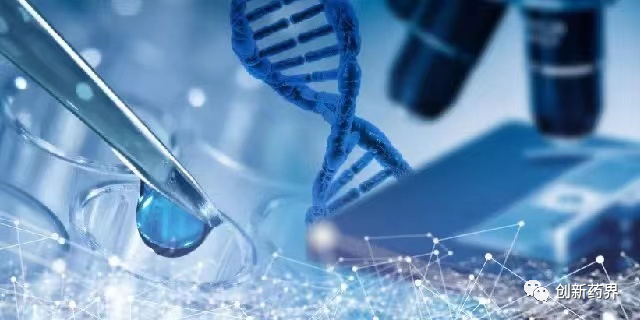 盛會(huì)邀約|2021首席醫(yī)學(xué)官(CMO)大會(huì)暨中國(guó)新藥臨床試驗(yàn)與臨床研究大會(huì)-肽度TIMEDOO