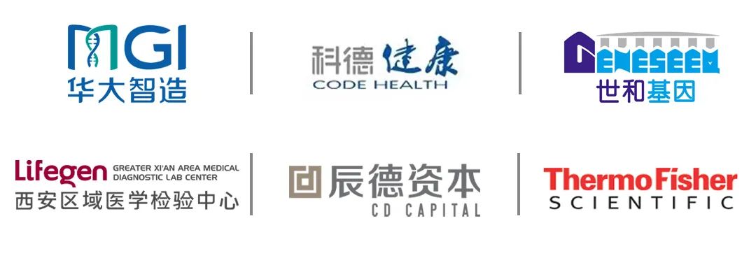 全日程公開|2021易貿(mào)實驗室建設(shè)發(fā)展大會ELab暨第五屆中國醫(yī)學(xué)檢驗實驗室高峰論壇【報名即將截止】-肽度TIMEDOO