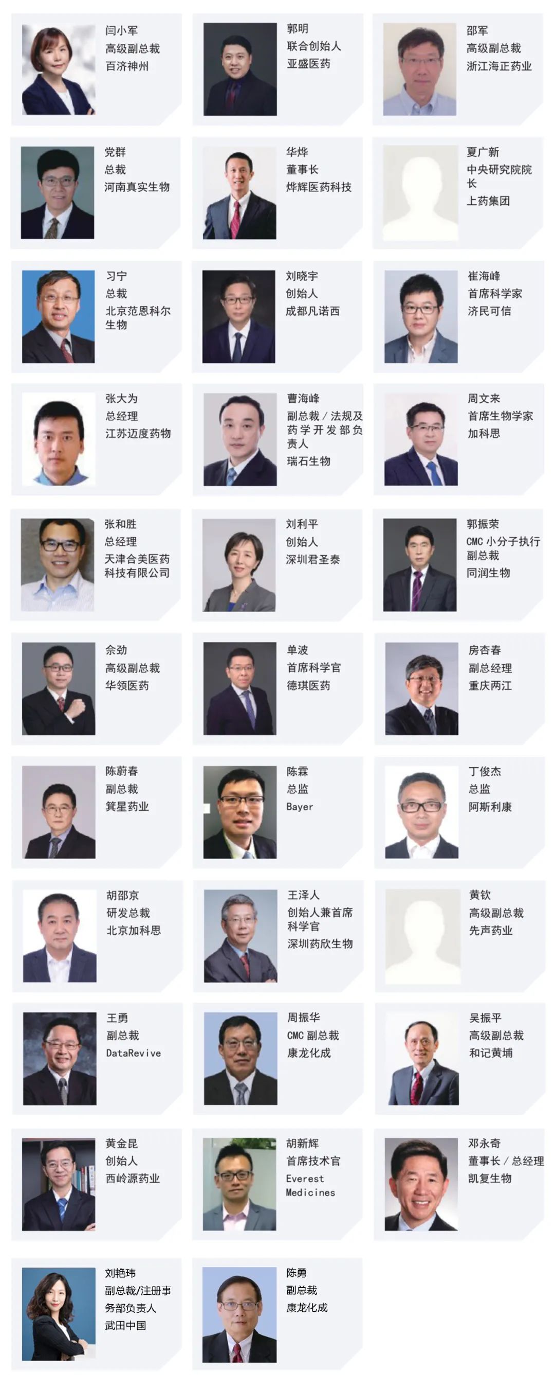 【邀請函】CIS-Asia2021|第十二屆化學(xué)制藥國際峰會(huì)-亞洲-肽度TIMEDOO