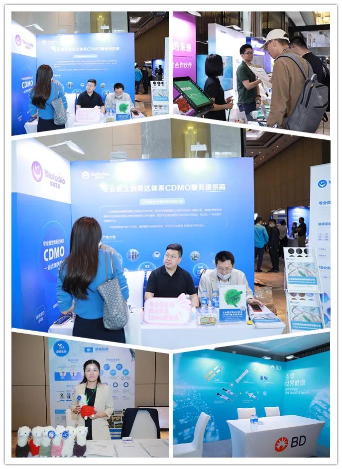 明年1月上海丨Biofuture 2022 第三屆生物醫(yī)藥未來(lái)領(lǐng)袖峰會(huì)-肽度TIMEDOO