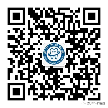 【參會(huì)通知】10月湖南口腔展學(xué)術(shù)總議程|免費(fèi)預(yù)登記走起-肽度TIMEDOO