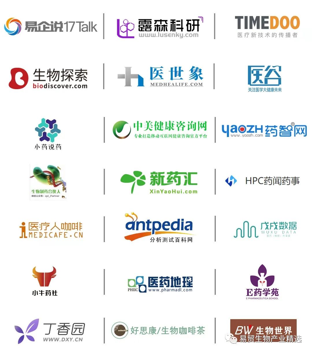 最后注冊機會|2021BPD精彩不減-肽度TIMEDOO