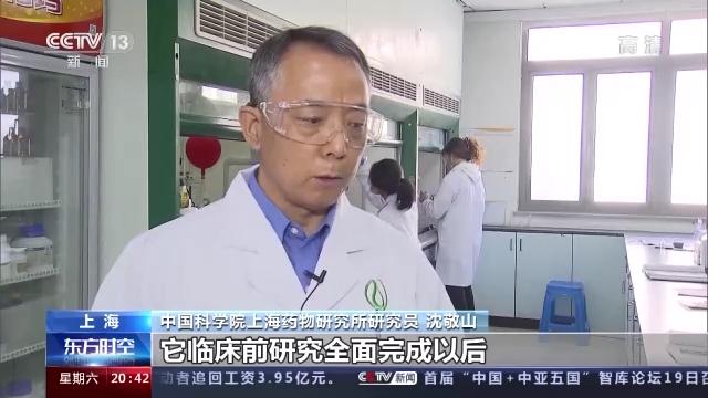 我國多種抗新冠病毒藥物進(jìn)入臨床試驗(yàn)階段-肽度TIMEDOO