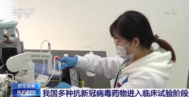 我國多種抗新冠病毒藥物進(jìn)入臨床試驗(yàn)階段-肽度TIMEDOO