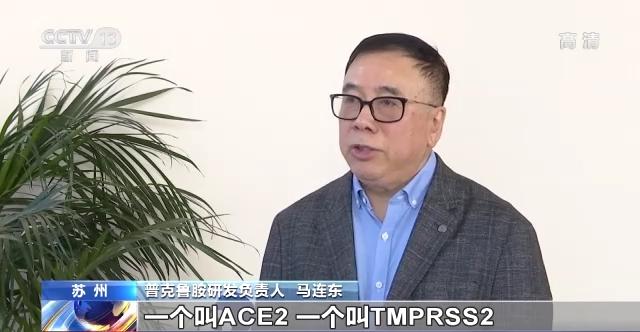 我國多種抗新冠病毒藥物進(jìn)入臨床試驗(yàn)階段-肽度TIMEDOO