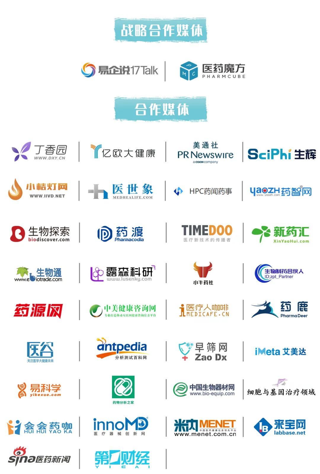 2022EBC大會(huì)&展覽&活動(dòng)齊亮相-肽度TIMEDOO