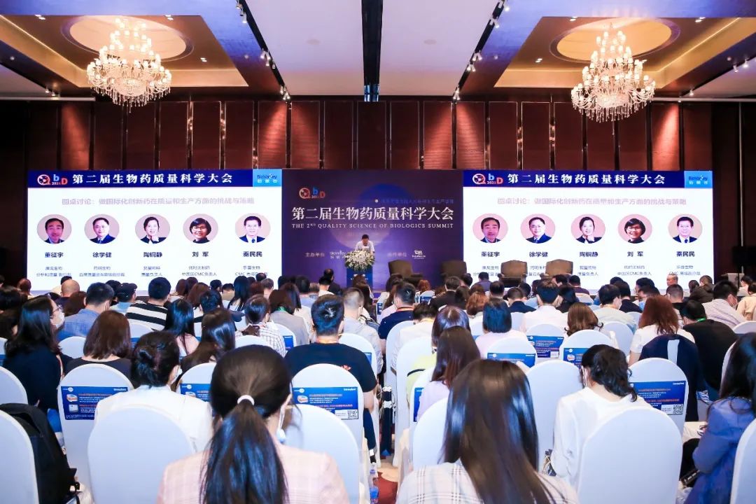 2022年7月29-30日·浙江·杭州 | XDC及多抗新型藥物全球創(chuàng)新峰會(huì)-肽度TIMEDOO