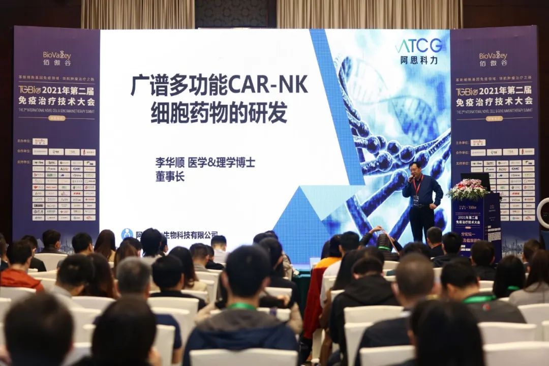 2022年7月29-30日·浙江·杭州 | XDC及多抗新型藥物全球創(chuàng)新峰會(huì)-肽度TIMEDOO