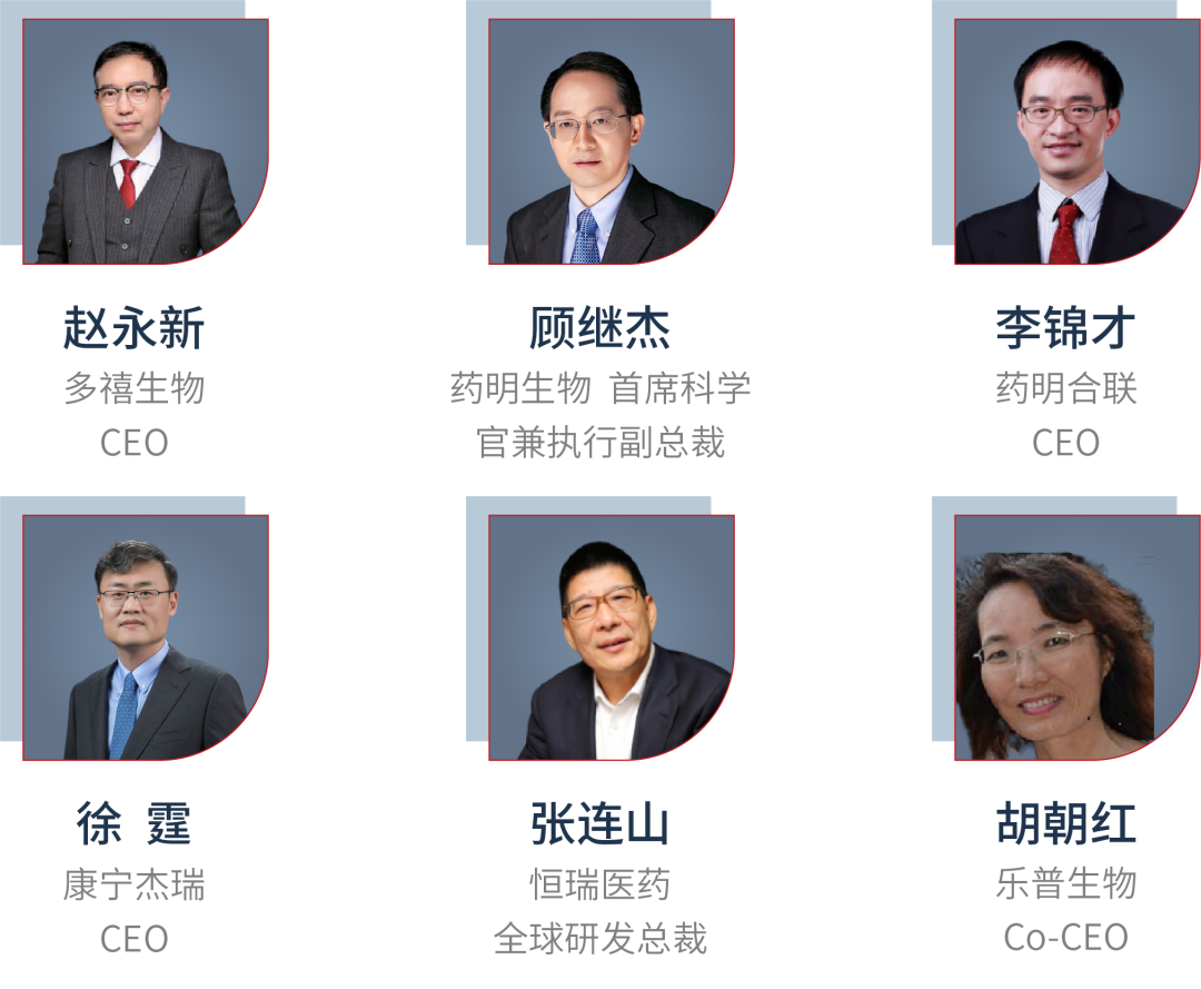 2022年7月29-30日·浙江·杭州 | XDC及多抗新型藥物全球創(chuàng)新峰會(huì)-肽度TIMEDOO