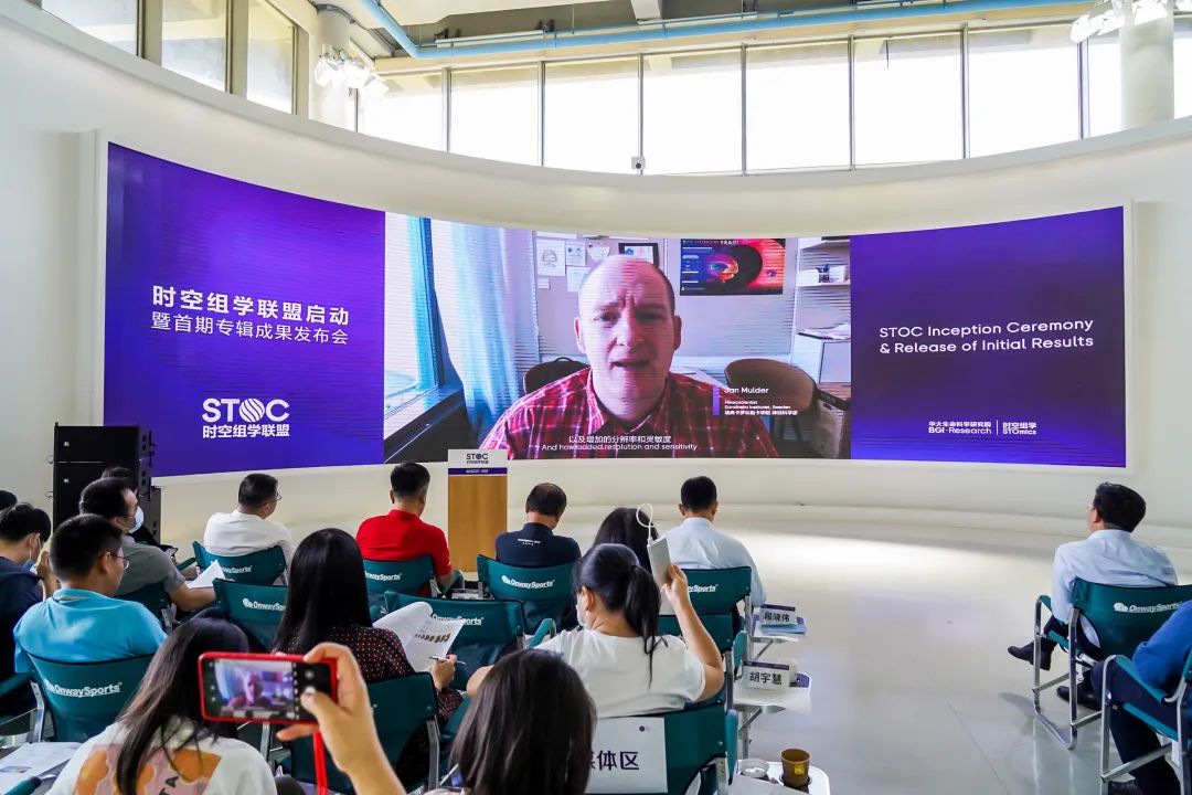 華大領銜啟動時空組學聯(lián)盟 首期成果重磅發(fā)布-肽度TIMEDOO