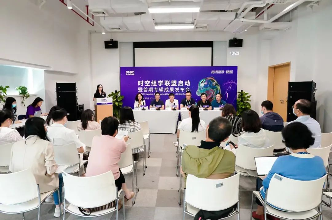 華大領銜啟動時空組學聯(lián)盟 首期成果重磅發(fā)布-肽度TIMEDOO