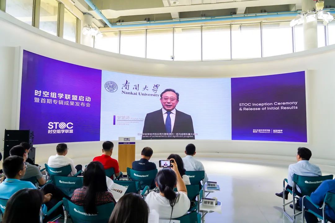 華大領銜啟動時空組學聯(lián)盟 首期成果重磅發(fā)布-肽度TIMEDOO