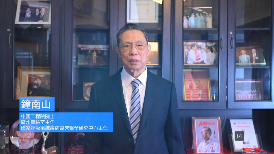 鐘南山:中國醫(yī)療衛(wèi)生戰(zhàn)略要特別重視交叉學(xué)科領(lǐng)域創(chuàng)新-肽度TIMEDOO