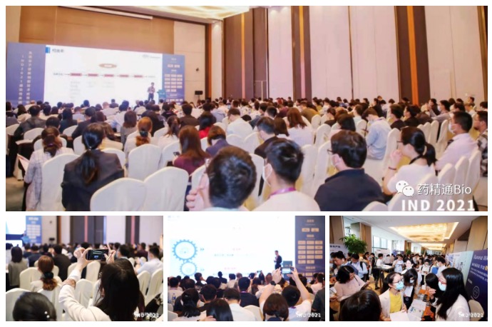【報名即將截止】IND2022感染性疾病先進分子診斷技術(shù)應(yīng)用論壇邀您相約蘇州-肽度TIMEDOO