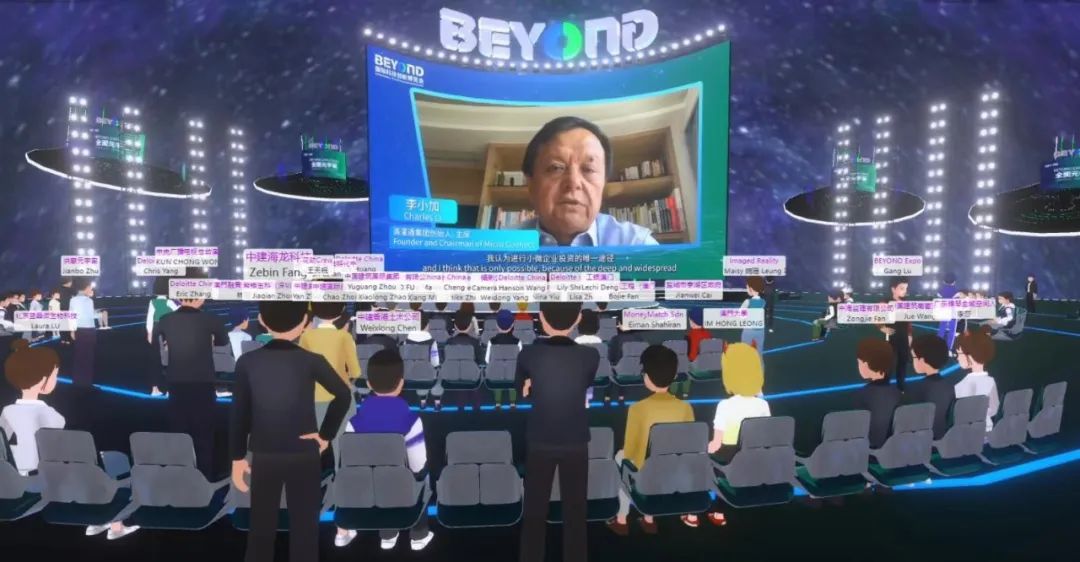 李小加:被顛覆現(xiàn)代華爾街模式與小微企業(yè)的投資新藍海|BEYOND Expo 2022-肽度TIMEDOO