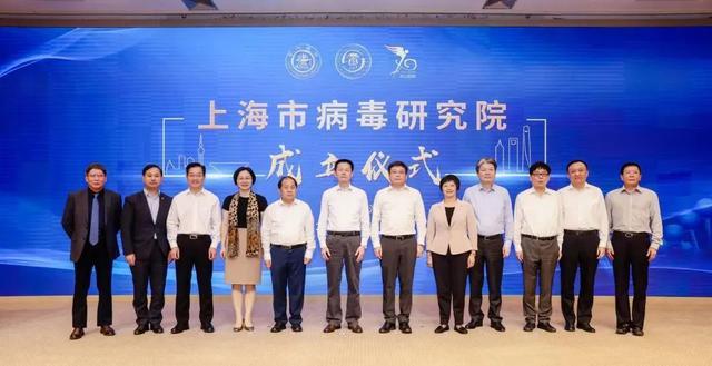 上海市病毒研究院揭牌成立-肽度TIMEDOO