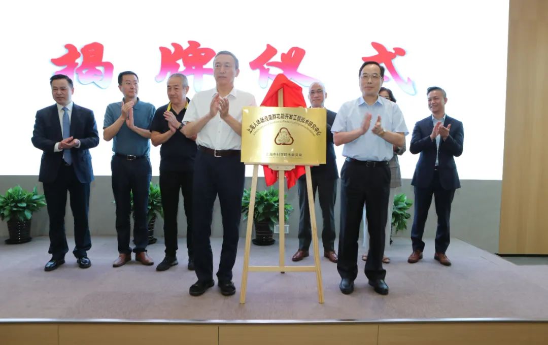 華大智造”存+讀“平臺工具助力我國首個“中國人腸源模式菌種庫”建設(shè)-肽度TIMEDOO