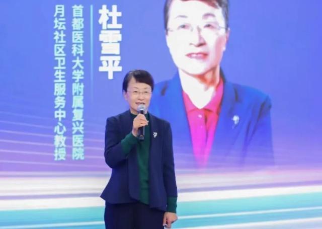 首個《中老年常見疼痛防治認知調(diào)研報告》發(fā)布-肽度TIMEDOO