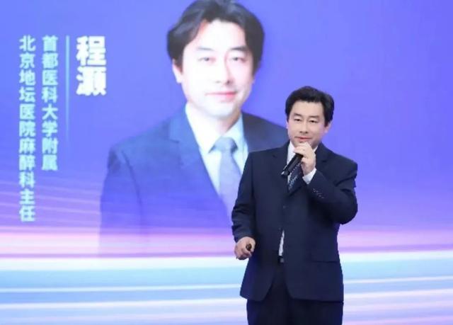 首個《中老年常見疼痛防治認知調(diào)研報告》發(fā)布-肽度TIMEDOO