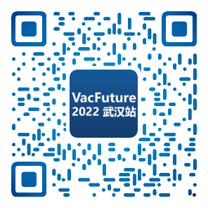 12月相聚武漢:VacFuture 2022第二屆RNA療法和新型疫苗產(chǎn)業(yè)峰會(huì)-肽度TIMEDOO