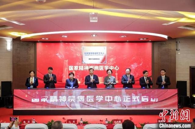 國家精神疾病醫(yī)學中心上海啟動 腦健康研究院揭牌-肽度TIMEDOO