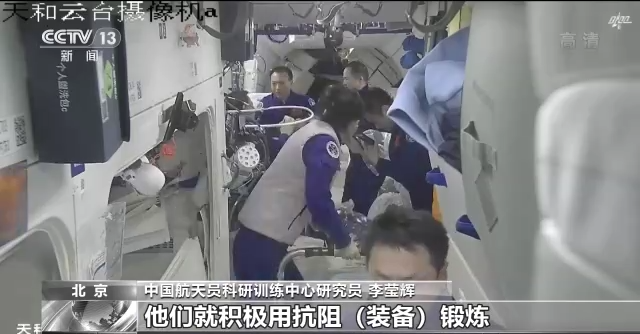 神十四乘組今晚返回東風著陸場 航天員將帶回多種醫(yī)學科學實驗樣本-肽度TIMEDOO
