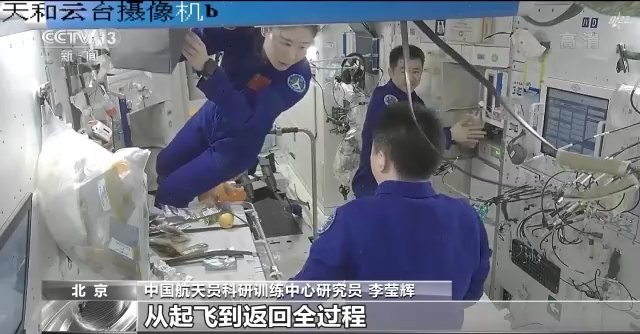 神十四乘組今晚返回東風著陸場 航天員將帶回多種醫(yī)學科學實驗樣本-肽度TIMEDOO